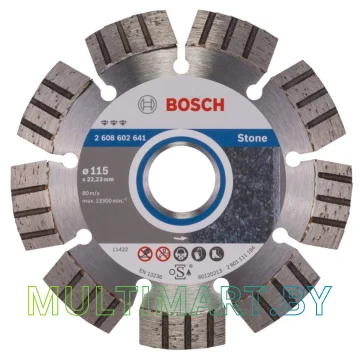 Отрезной диск алмазный Bosch 2.608.602.641
